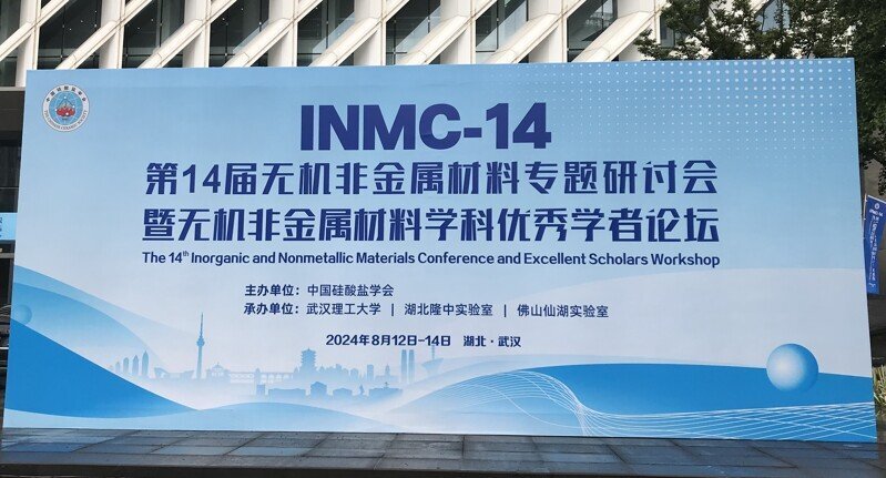 微信圖片_20240814171643 - 副本 微信圖片_20240814171643 - 副本