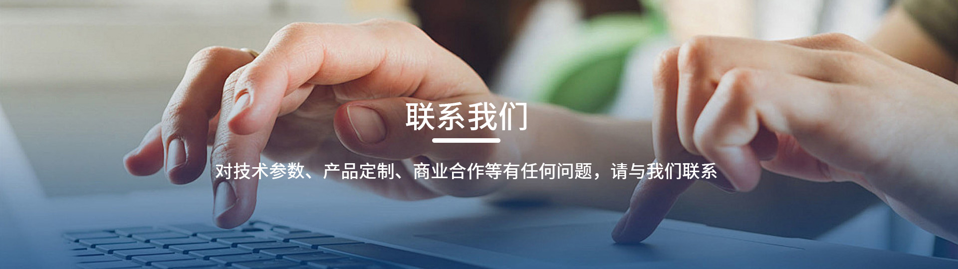 光谷薄膜測樣申請